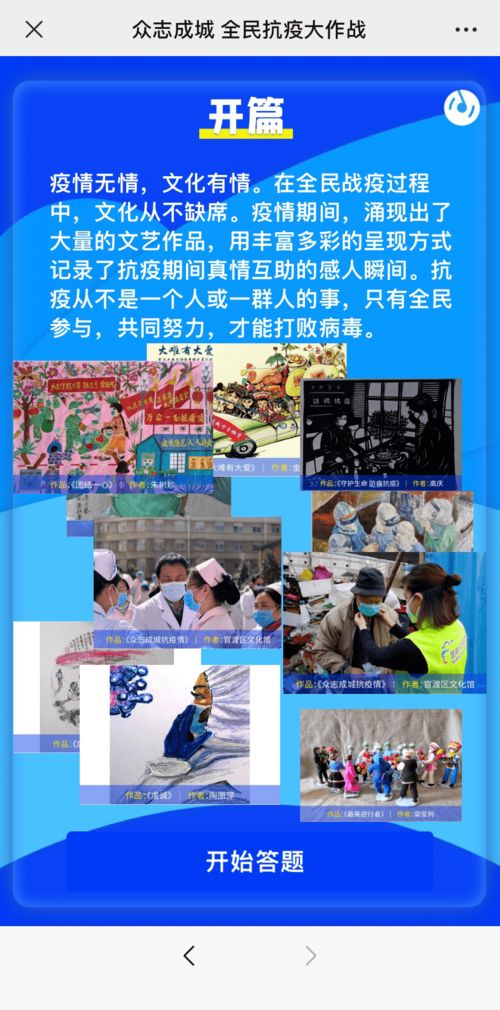線上文藝助力防疫科普 昆明市文化館打造數字文化新陣地